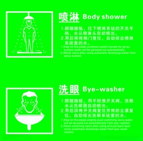 国标