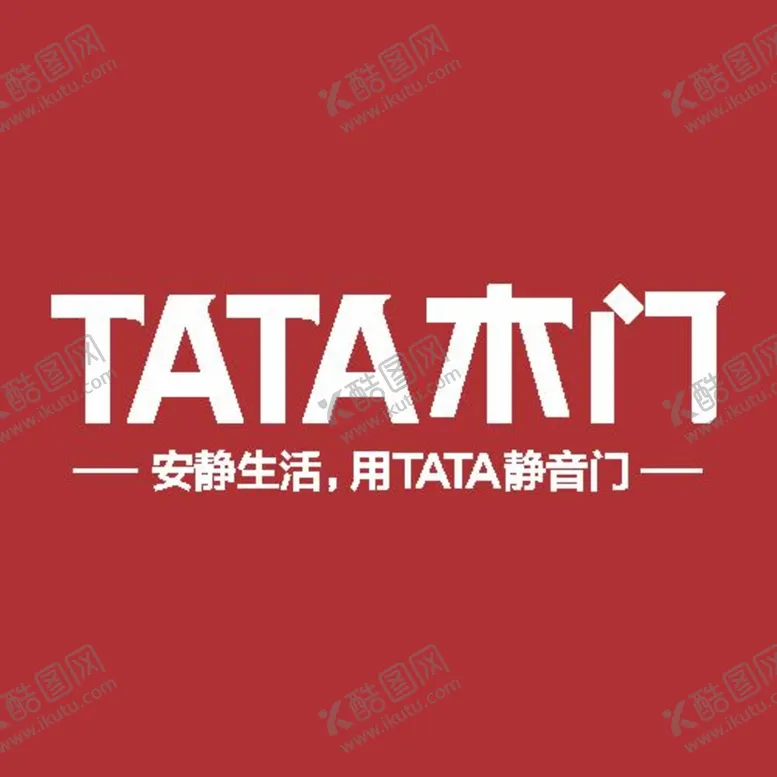 编号：95744310261741098381【酷图网】源文件下载-TATA木门LOGO