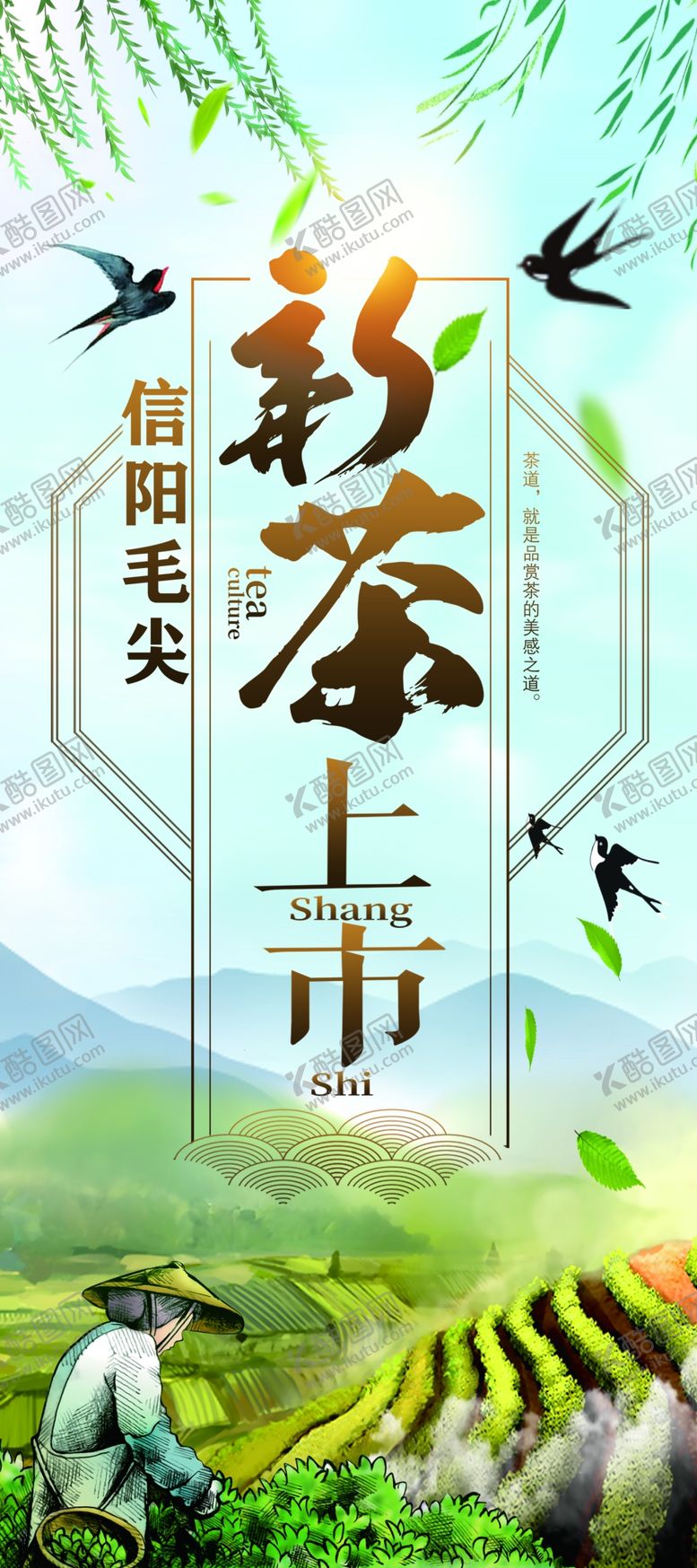 编号：29992210100029033079【酷图网】源文件下载-清新背景