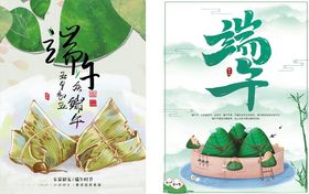 童趣端午主题插画设计