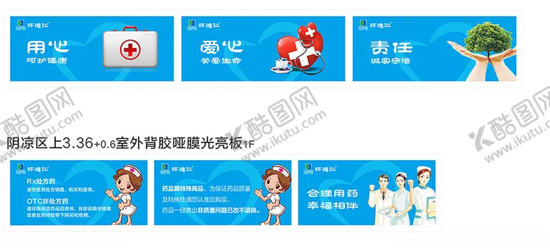 编号：10826207011959542197【酷图网】源文件下载-怀德仁装修
