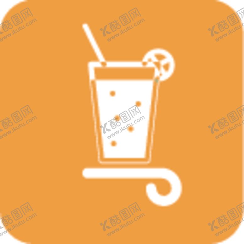 编号：37516309092003392962【酷图网】源文件下载-饮料