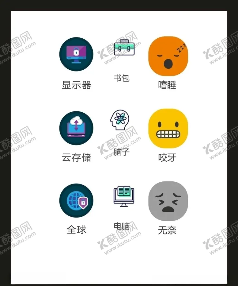 编号：13995406151303411972【酷图网】源文件下载-LOGO标识VI