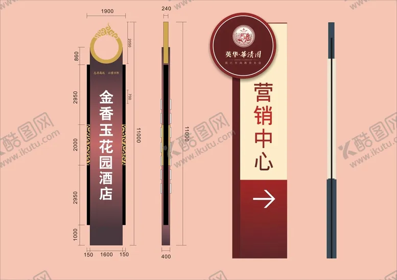 编号：18552311202301108947【酷图网】源文件下载-VI导视设计 