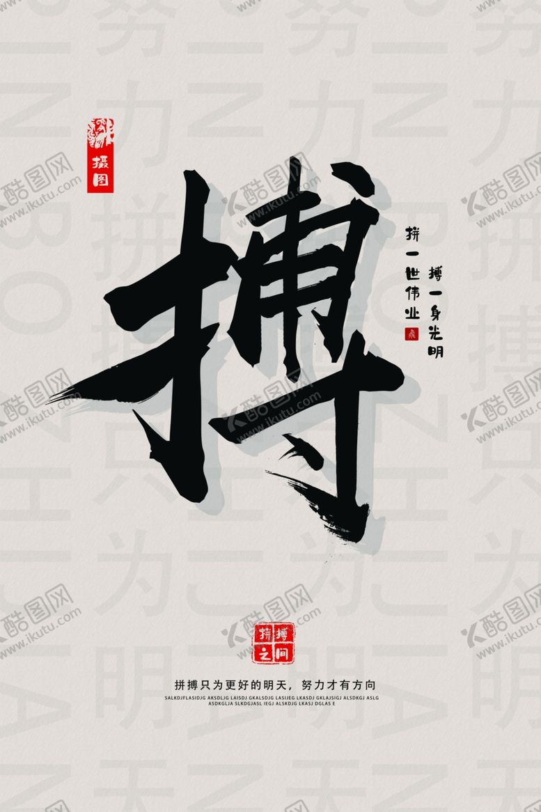 编号：34441709292225551738【酷图网】源文件下载-企业文化