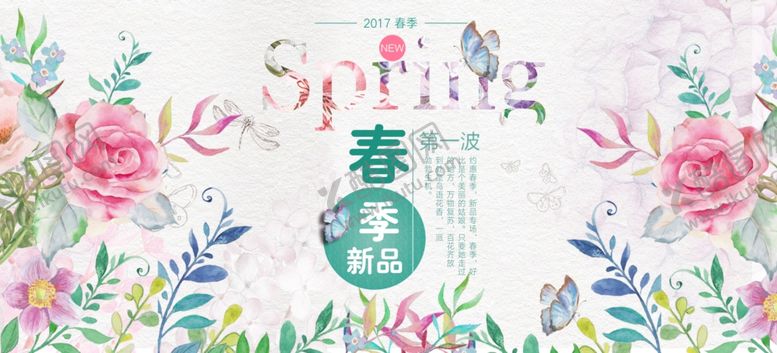 编号：19187507040426352876【酷图网】源文件下载-春季上新banner