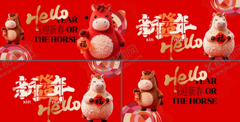 编号：36891601201909532507【酷图网】源文件下载-2026新年围挡玻璃贴包装物料