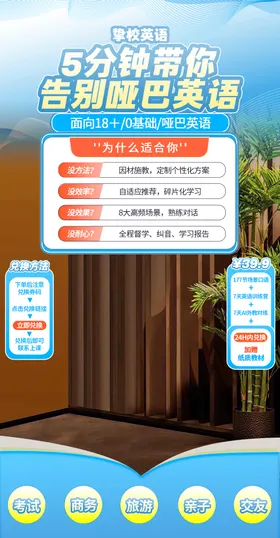 直播背景