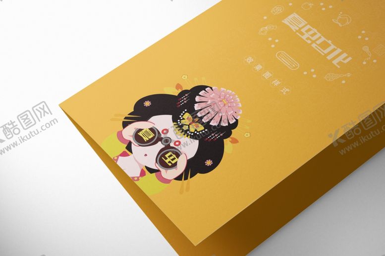 编号：99266305182021333545【酷图网】源文件下载-折页展示样机