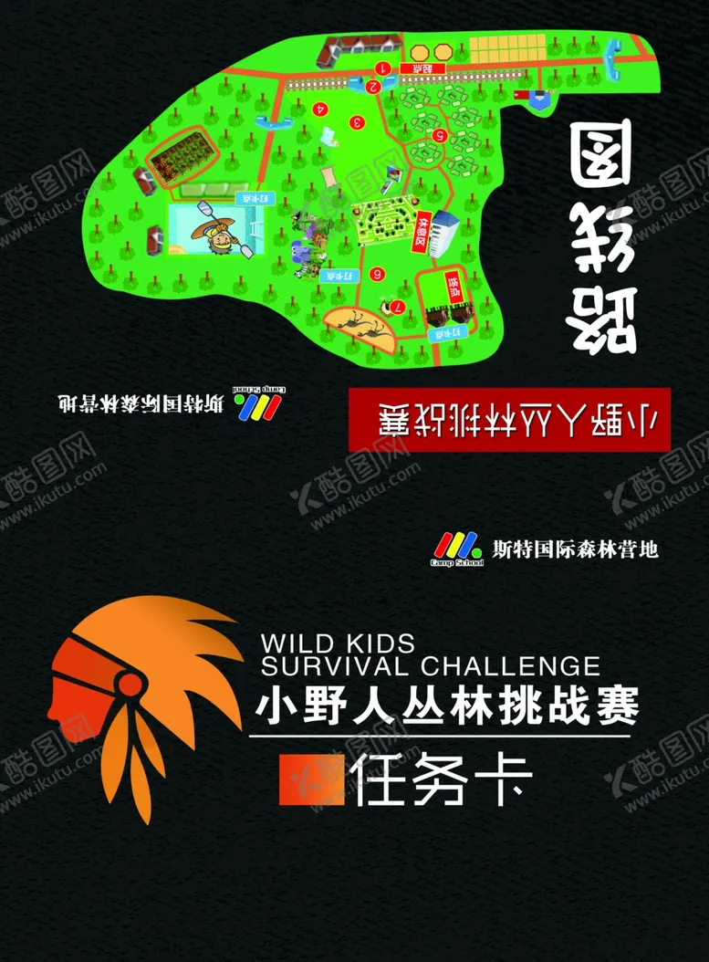 编号：74922402152319302947【酷图网】源文件下载-任务卡