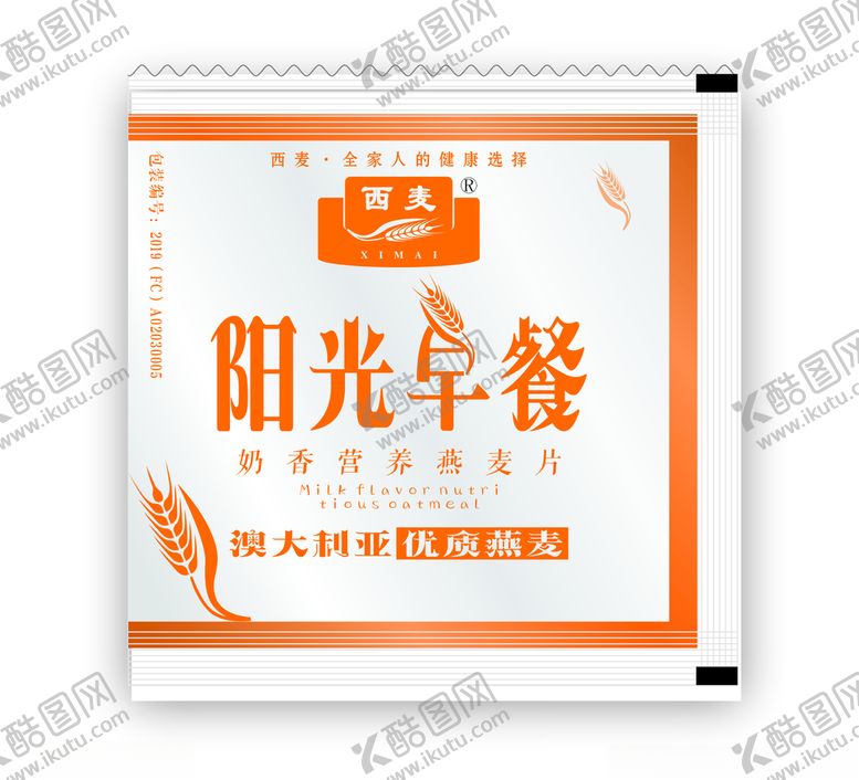 编号：26411610300404237240【酷图网】源文件下载-早餐塑料包装燕麦片