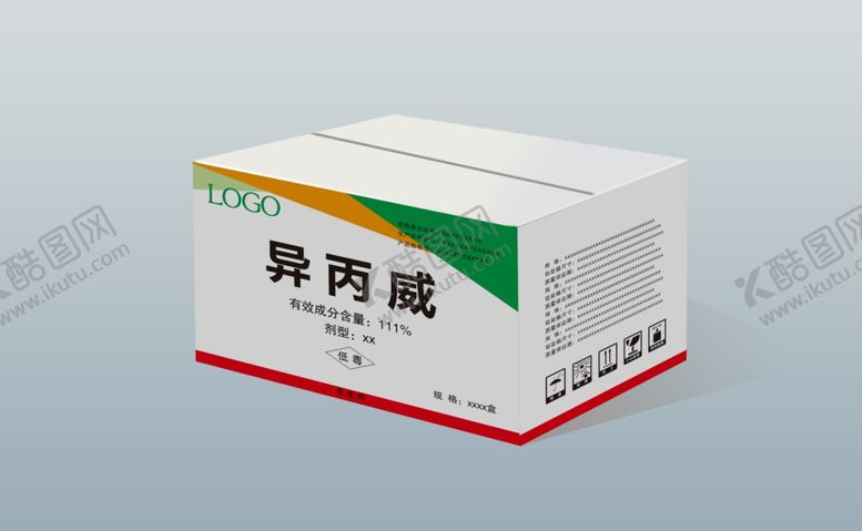 编号：97644405161046573608【酷图网】源文件下载-杀虫剂包装箱
