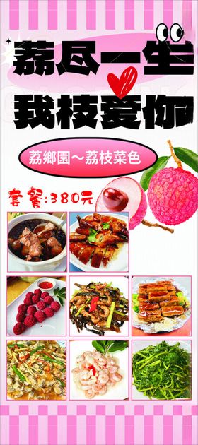 多样美食齐聚美味盛宴