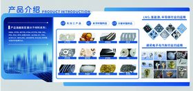 多样产品展板设计展示