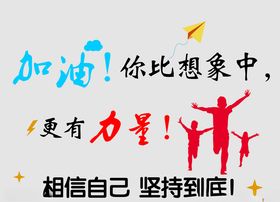 亚克力墙