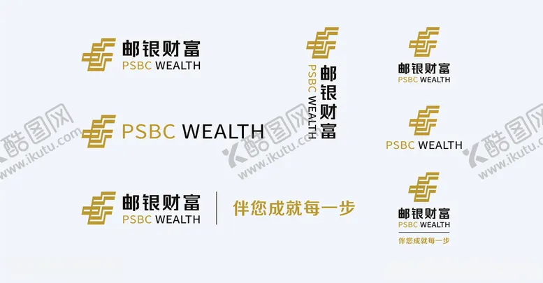 编号：72731302011513578462【酷图网】源文件下载-邮银财富logo组合