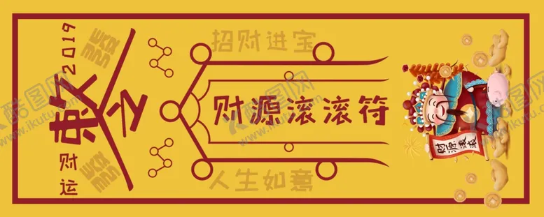 编号：54642604201430101773【酷图网】源文件下载-手机壁纸
