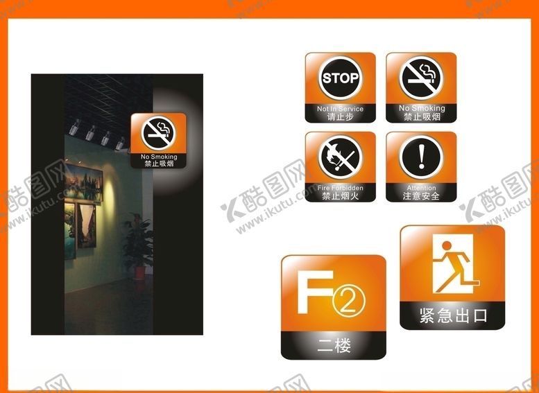 编号：69783309261131028239【酷图网】源文件下载-创意vi设计