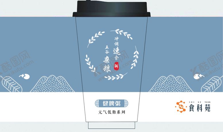 编号：24717606181601177503【酷图网】源文件下载-粥包装