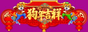 异形牌