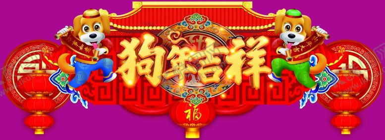 编号：92731509211414087335【酷图网】源文件下载-异形牌