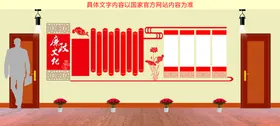 党建文化墙雕刻展板