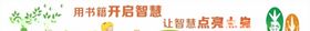 校园文化墙
