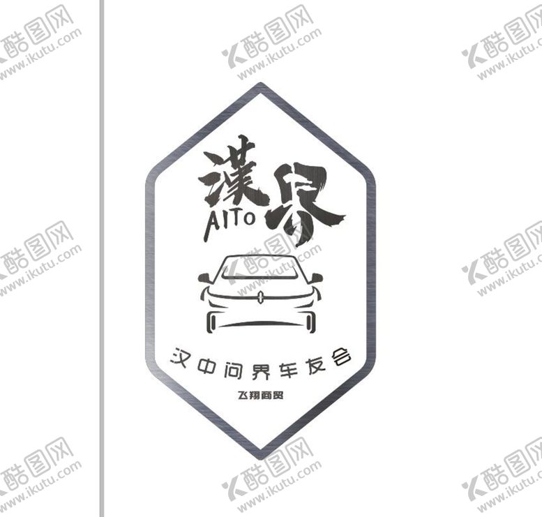 编号：18883710160636015496【酷图网】源文件下载-VIVO汉界LOGO