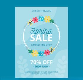 春季促销海报