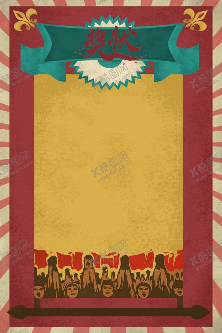 编号：74466809242300372139【酷图网】源文件下载-中式背景墙中式背景素材背景