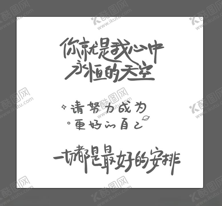 编号：91681601172114482795【酷图网】源文件下载-车贴拉花