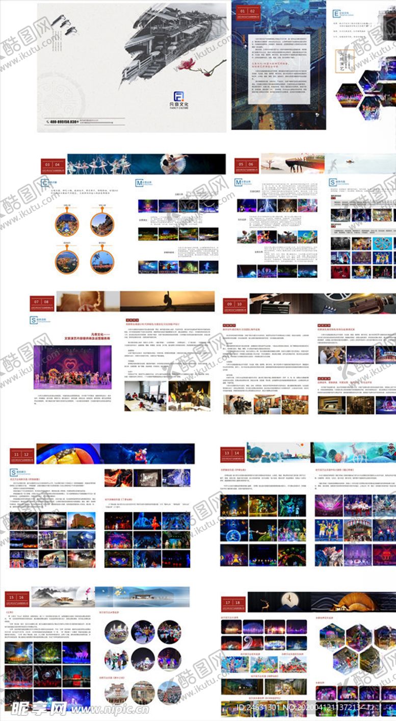 编号：66523609160514089876【酷图网】源文件下载-凡奇画册