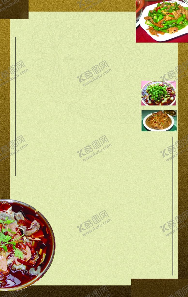 编号：95223401251329599204【酷图网】源文件下载-菜谱背景
