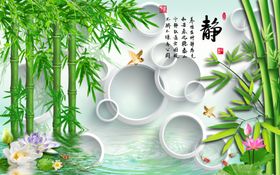 竹报平安