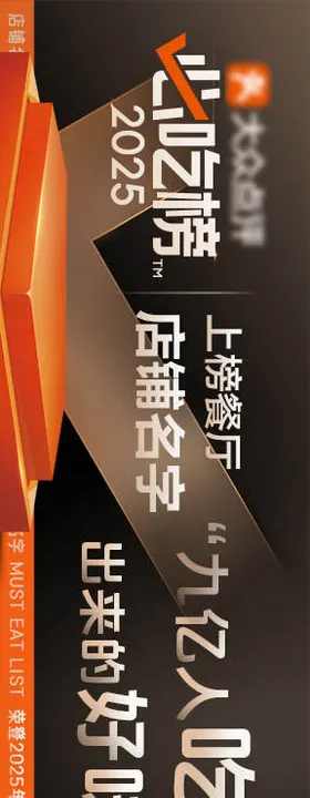 纤瘦Girl必秒热榜长图海报