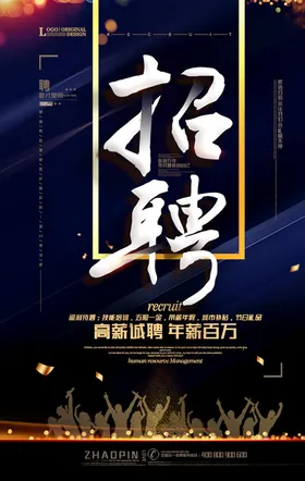 创意海报几何背景立体几何时尚