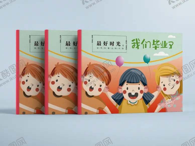 编号：91887311160518177087【酷图网】源文件下载-儿童纪念册设计