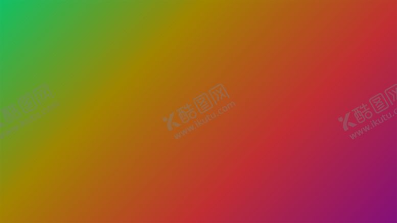 编号：25796202022101239531【酷图网】源文件下载-渐变背景素材