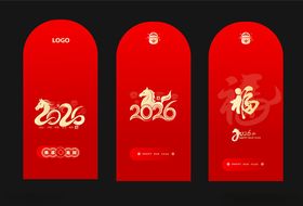 2026马年红包福字红包矢量