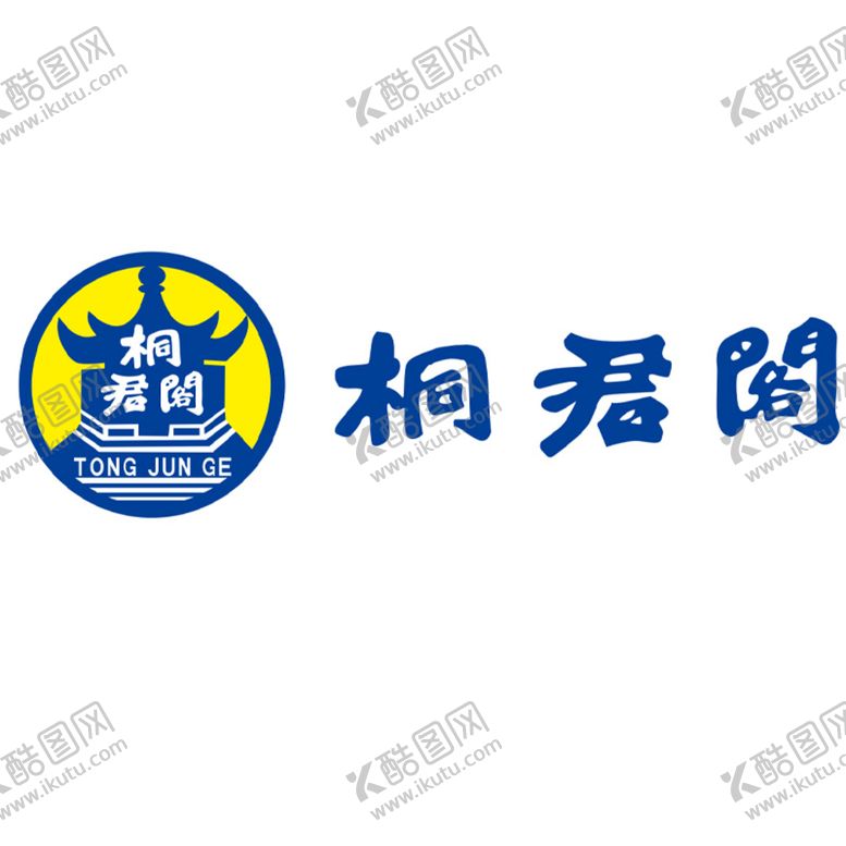 编号：68972310061212377305【酷图网】源文件下载-桐君阁