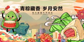 萌趣绿植守护城市美好