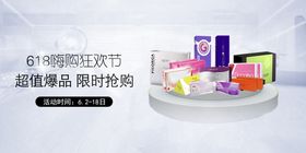 玻尿酸 新品首发