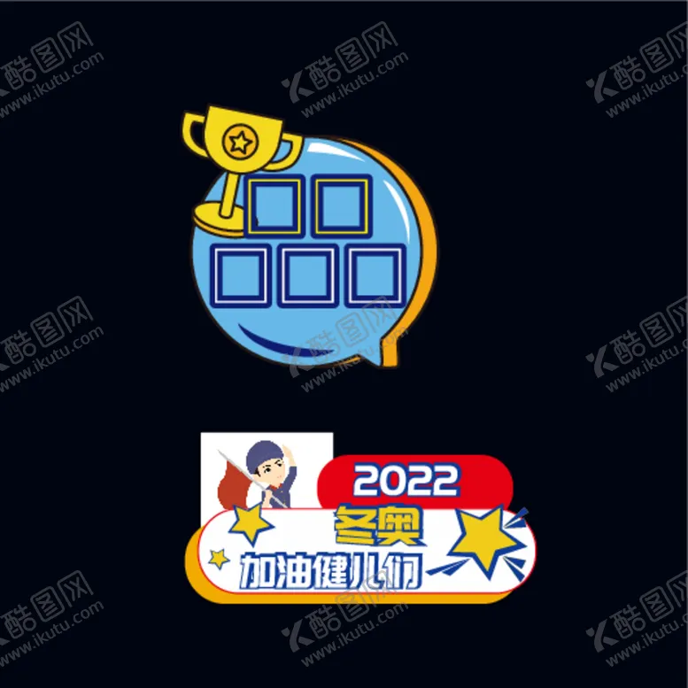编号：79010512111608334593【酷图网】源文件下载-活动手举牌