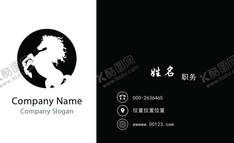 编号：48596405180844512015【酷图网】源文件下载-黑色商务名片