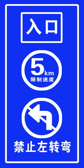 指示牌