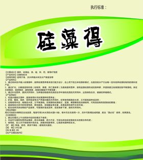 腐皮烂鳃康化工养殖用品