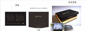 美容养生套盒包装盒化妆品包设计