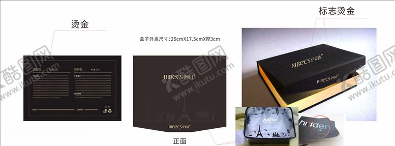 编号：27064607041612369789【酷图网】源文件下载-化妆品包装套盒设计