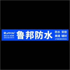 编号：37280109241211596918【酷图网】源文件下载-泡鲁达