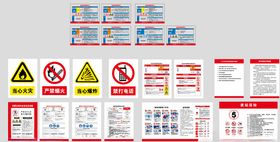 加油站标识牌